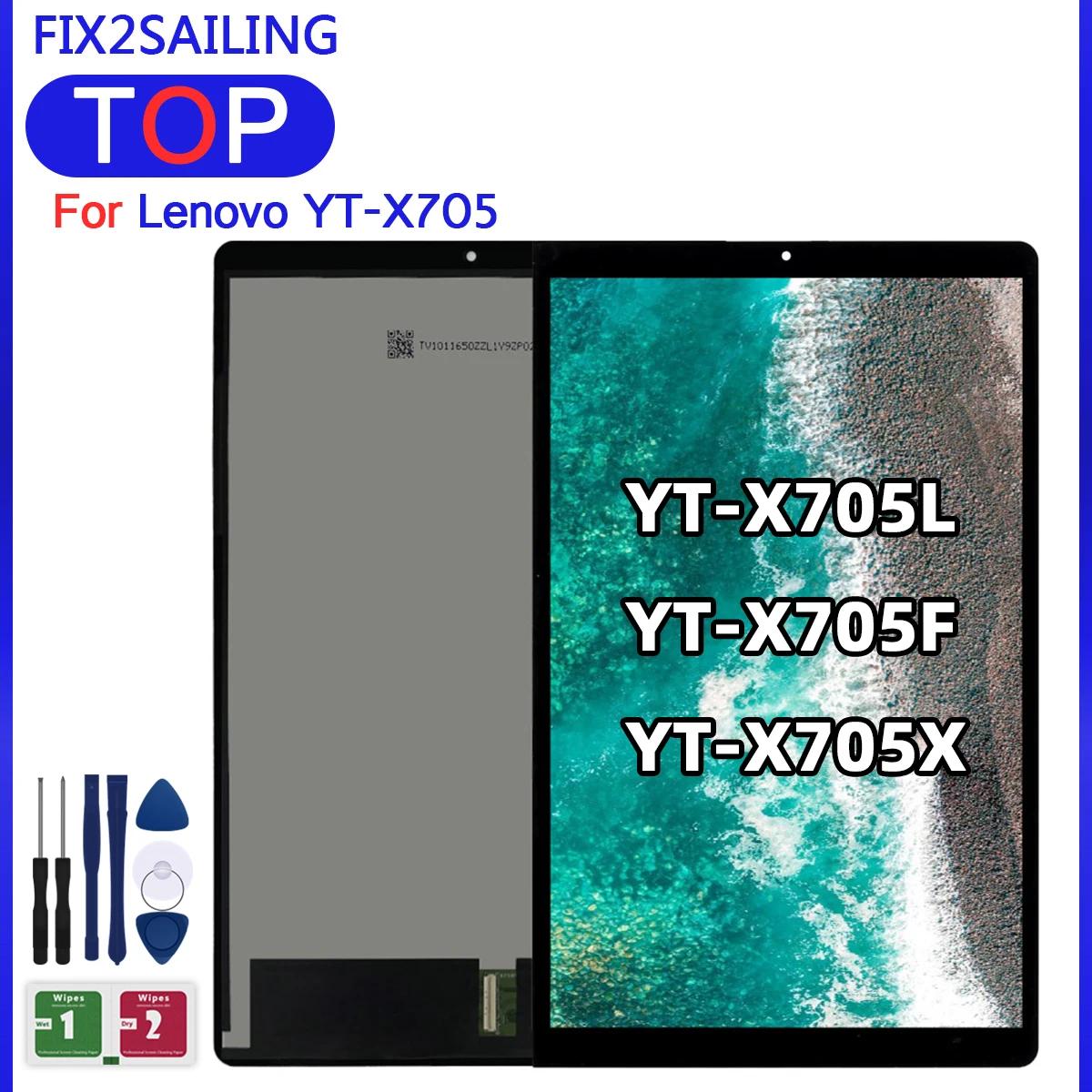  䰡  5   LCD ÷, Ʈ  YT-X705L YT-X705X YT-X705F LCD, ġ ũ Ÿ  